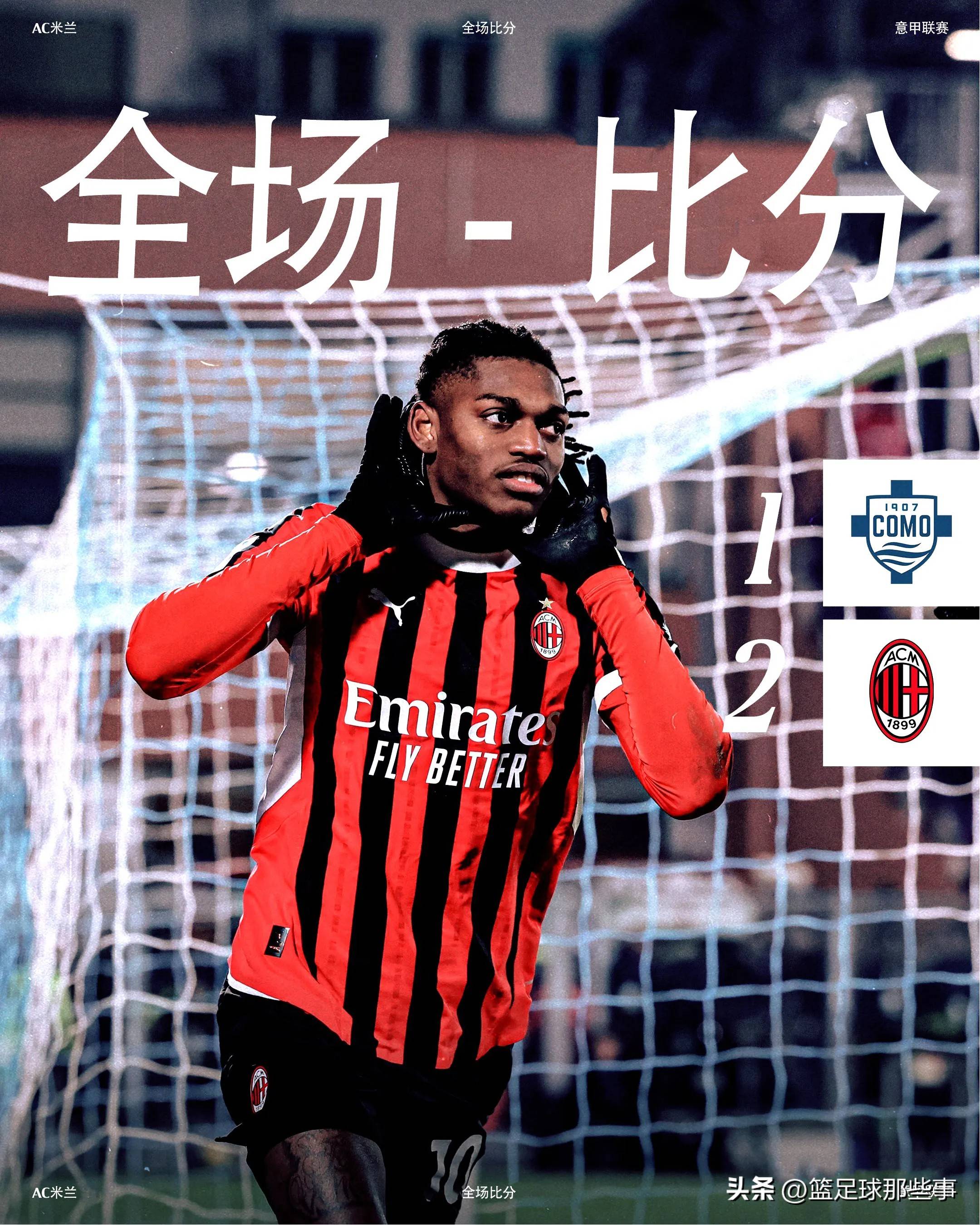 关于尤文图斯豪取连胜,继续领跑积分榜的信息 关于尤文图斯豪取连胜,继续领跑积分榜的信息