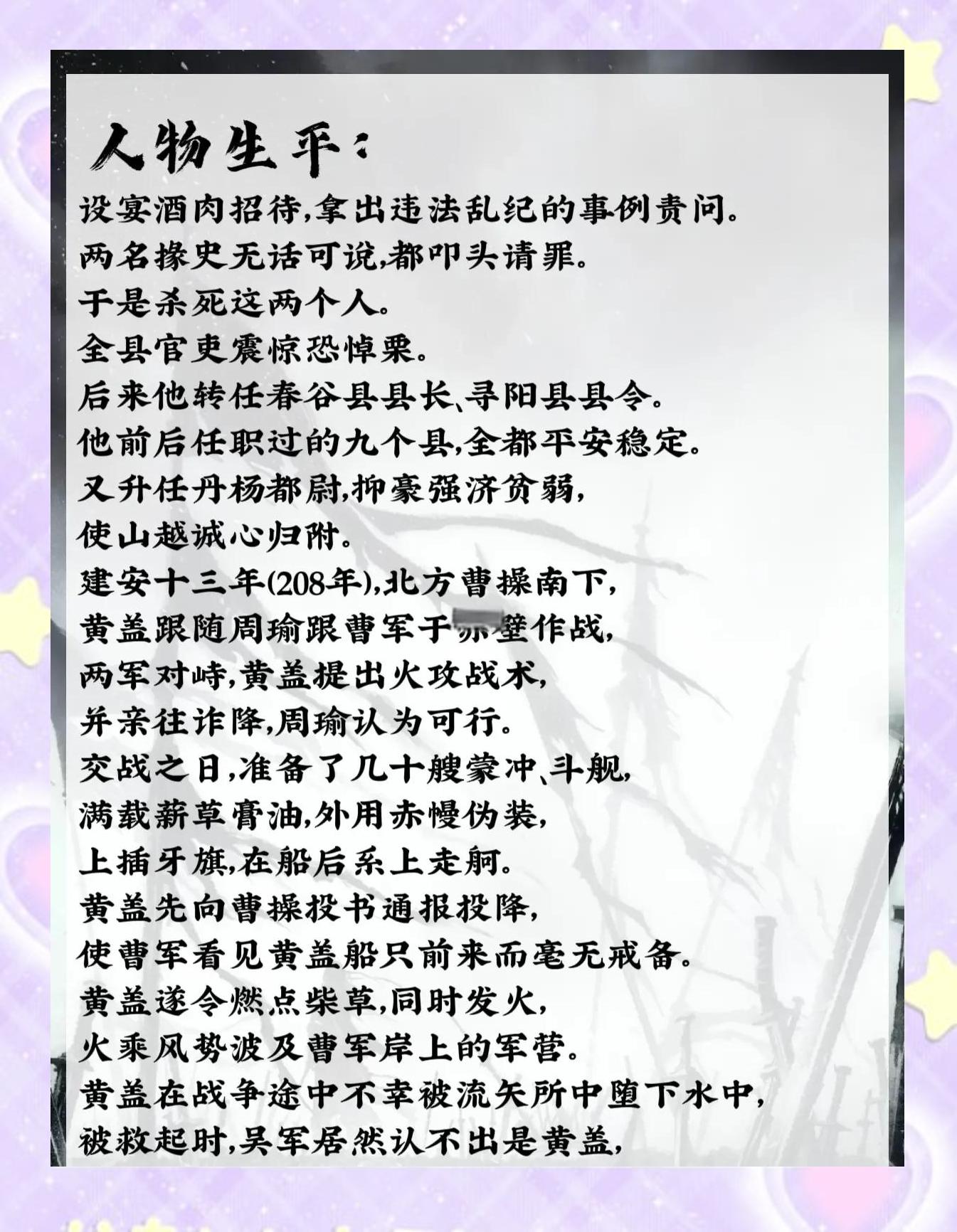 历史性一刻!名将刷新个人最佳成绩的简单介绍 历史性一刻!名将刷新个人最佳成绩的简单介绍