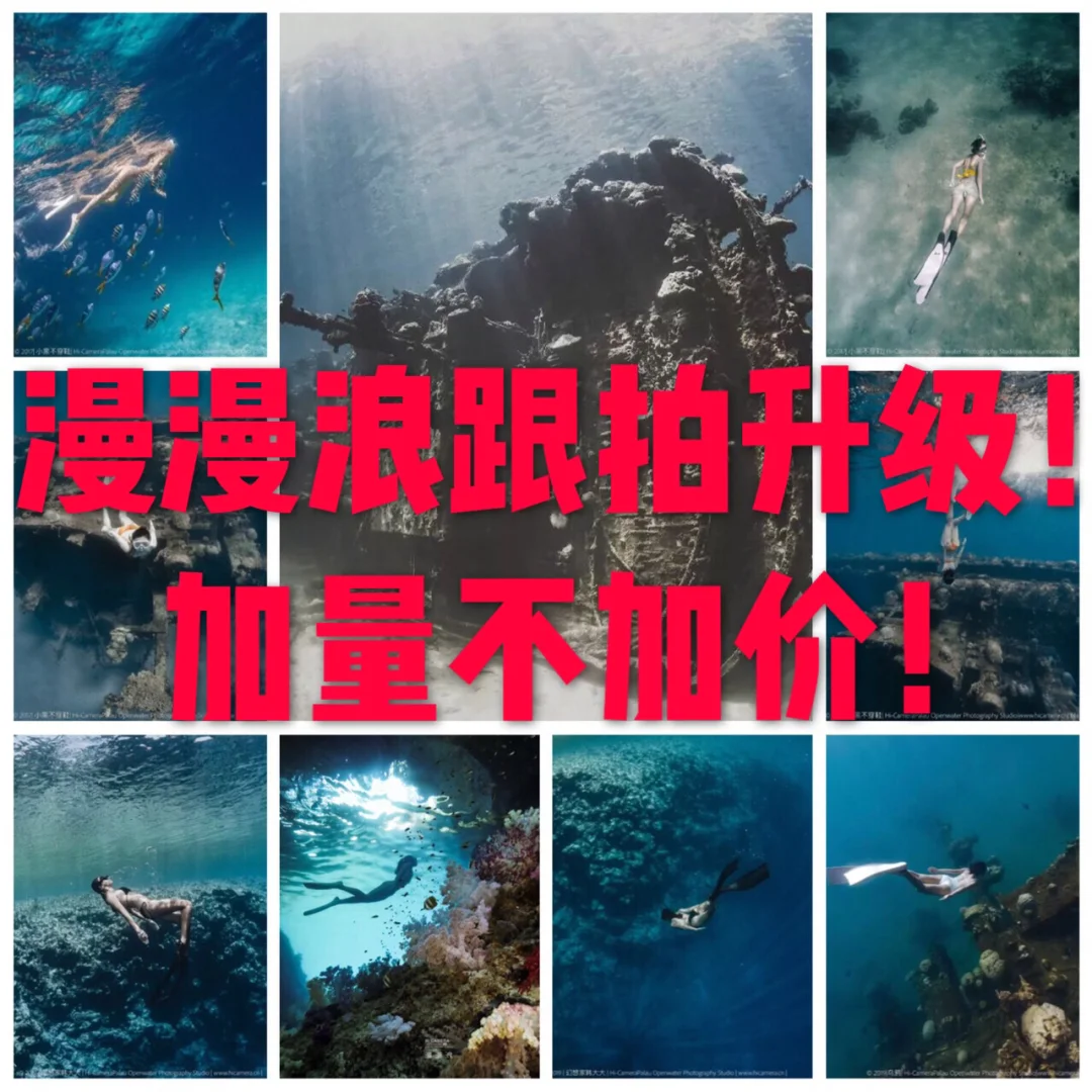 浮潜项目惊险刺激,传来好消息 浮潜项目惊险刺激,传来好消息