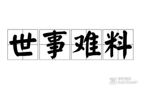 比分争夺错综复杂,胜负悬疑难料的简单介绍 比分争夺错综复杂,胜负悬疑难料的简单介绍
