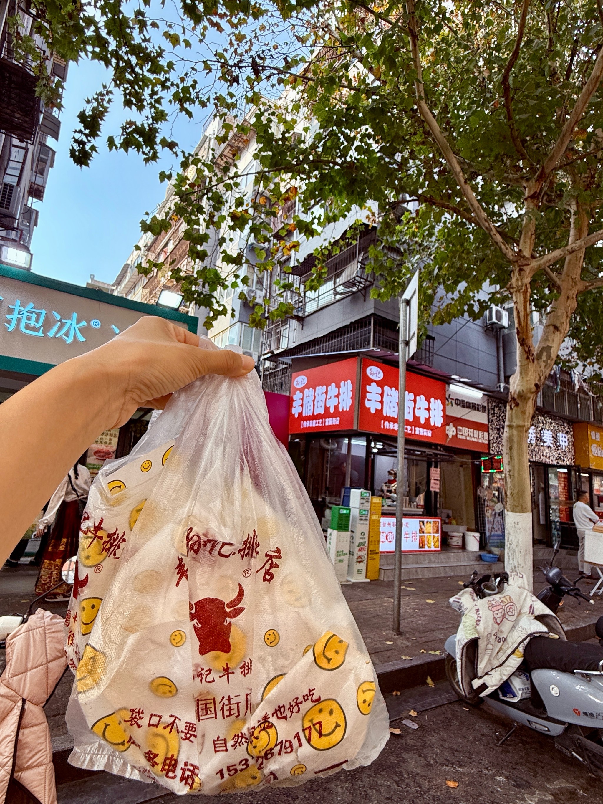 乌特理市之新引援!炸出牛排 乌特理市之新引援!炸出牛排