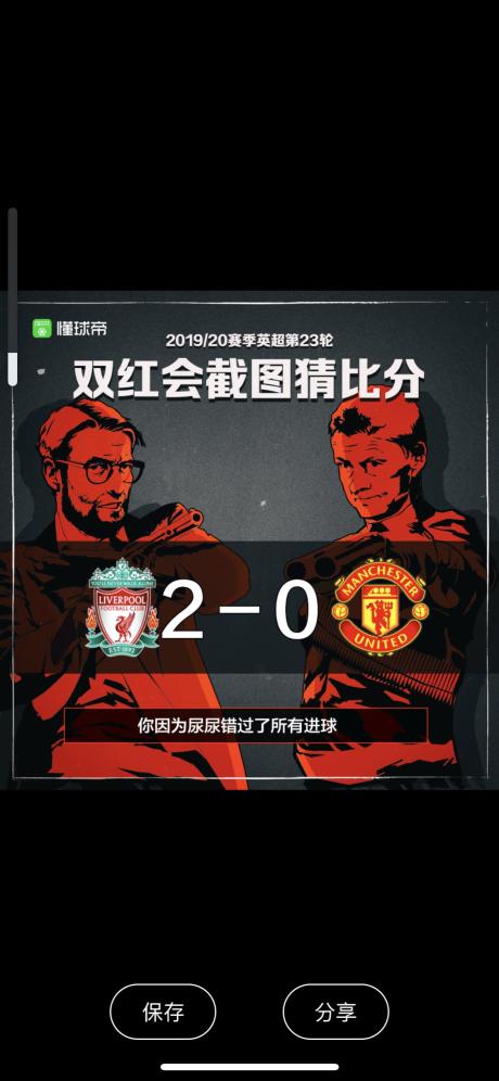 九游娱乐vip注册-利物浦战术布置详解，主帅重点强调防守反击的简单介绍