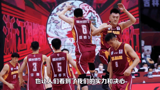 九游娱乐官方登录入口-吉林队将客场挑战浙江稠州队