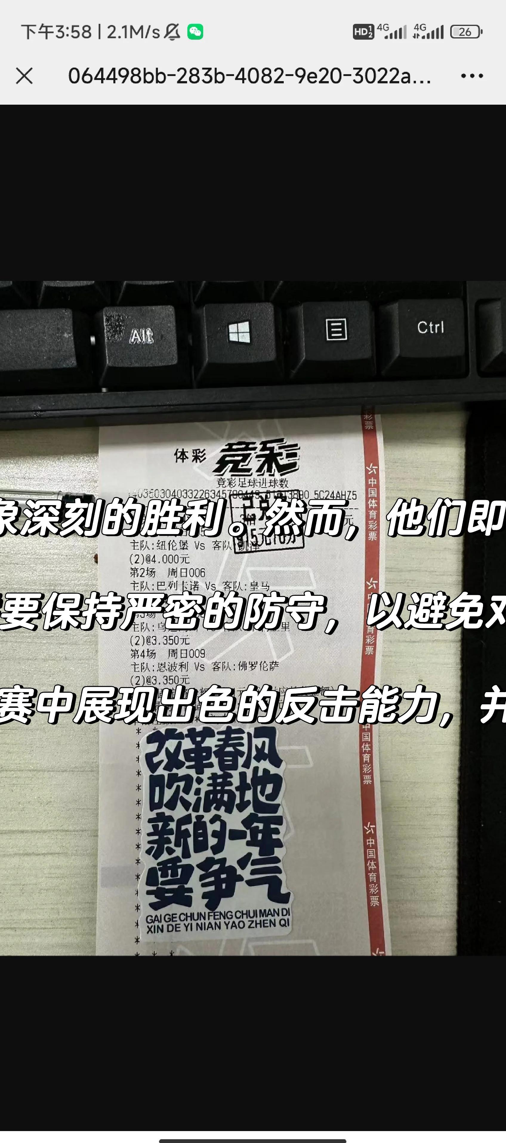 水晶宫客场不敌,遭遇连败困境的简单介绍 水晶宫客场不敌,遭遇连败困境的简单介绍