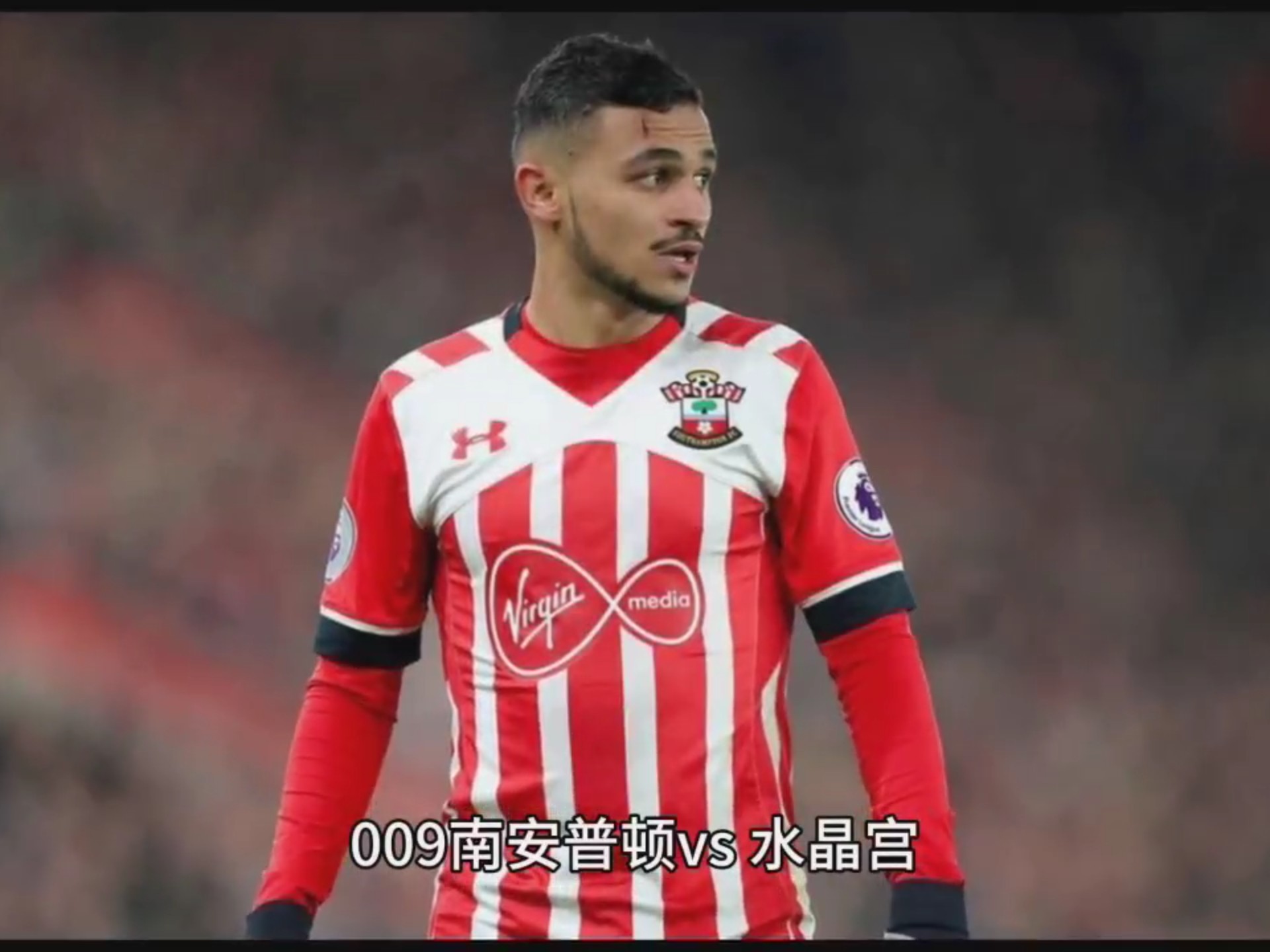 南安普顿客场取胜，重返欧战资格区的简单介绍