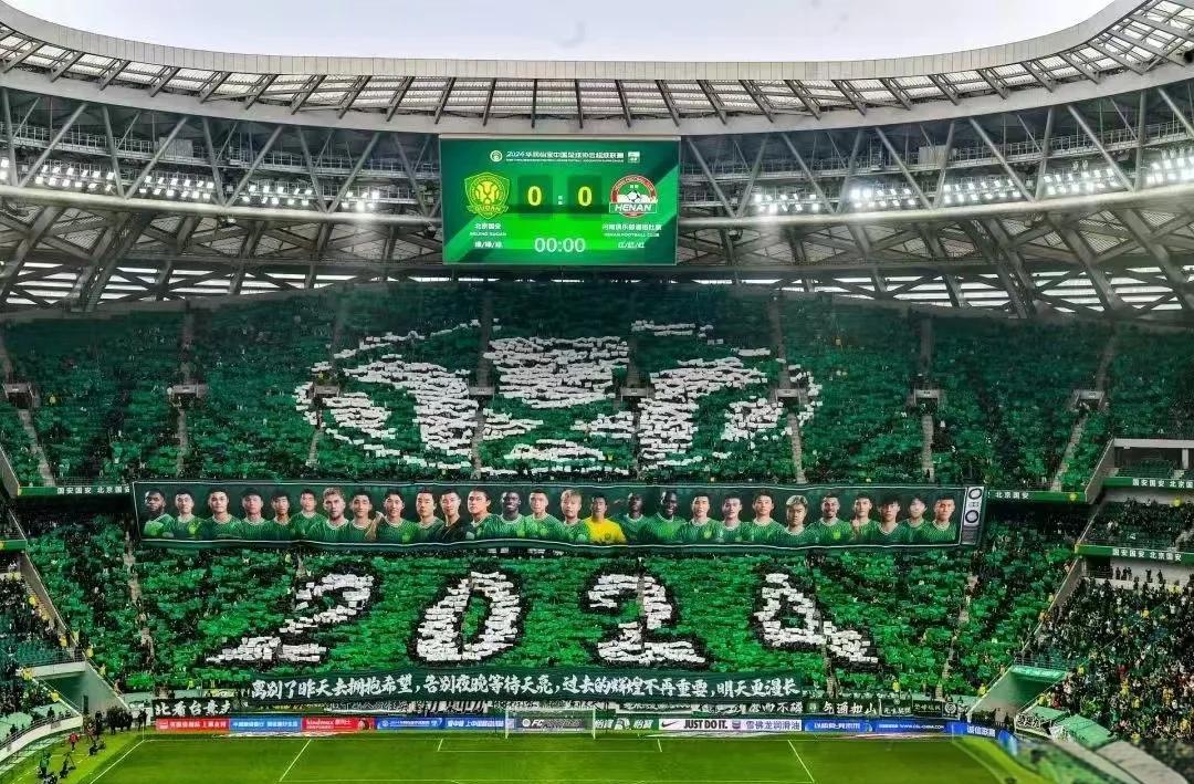 九游娱乐链接-北京国安客场战平江苏舜天，暂居前列