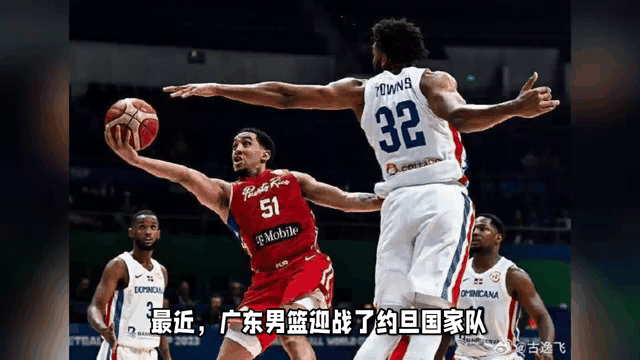 广东男篮大比分战胜河北队,领先优势明显 广东男篮大比分战胜河北队,领先优势明显