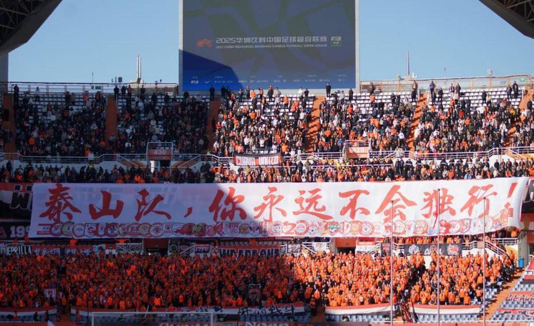 打法多变出奇，球队表现赢得赞誉