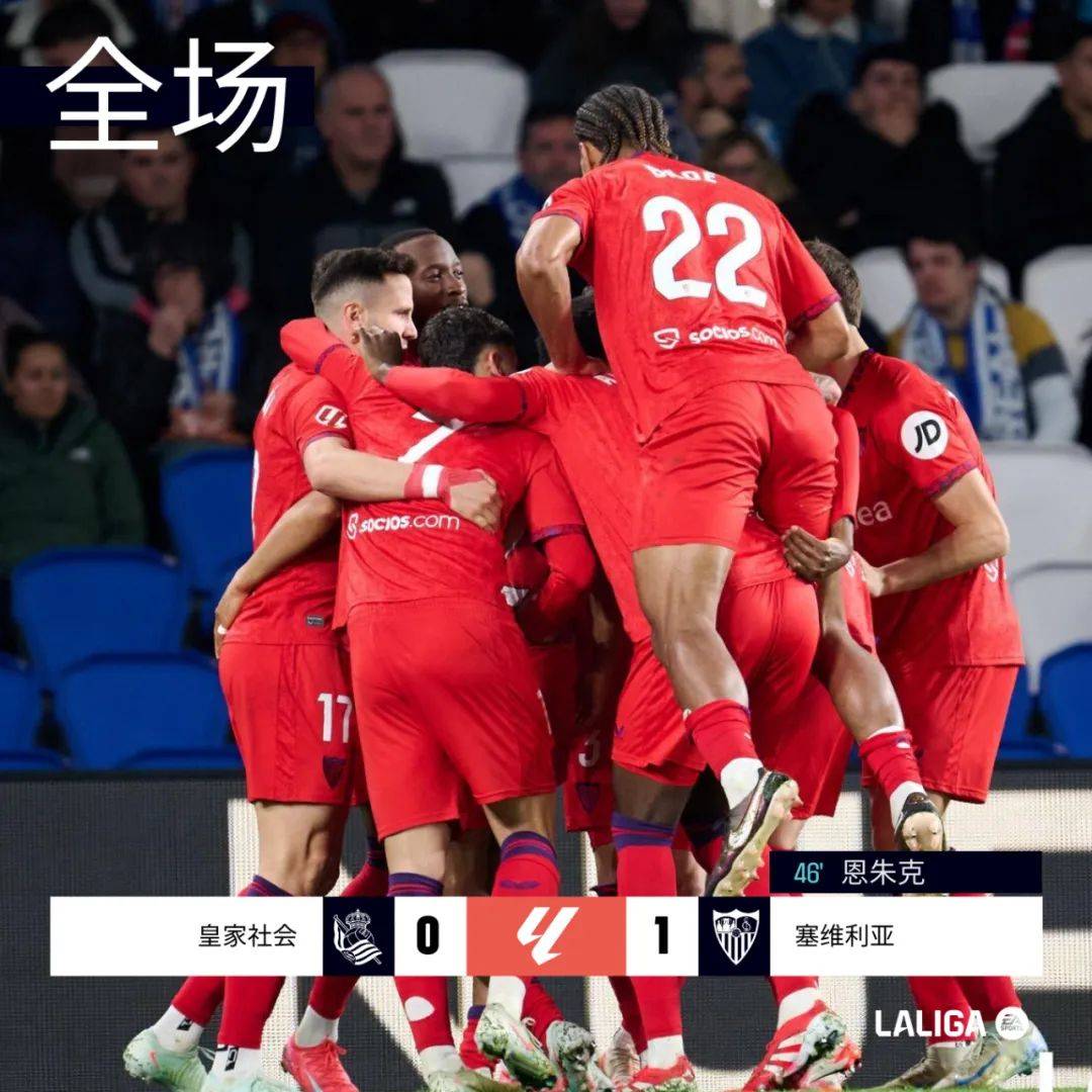 九游娱乐培训-赫塔菲主场失利，已连续多轮不胜