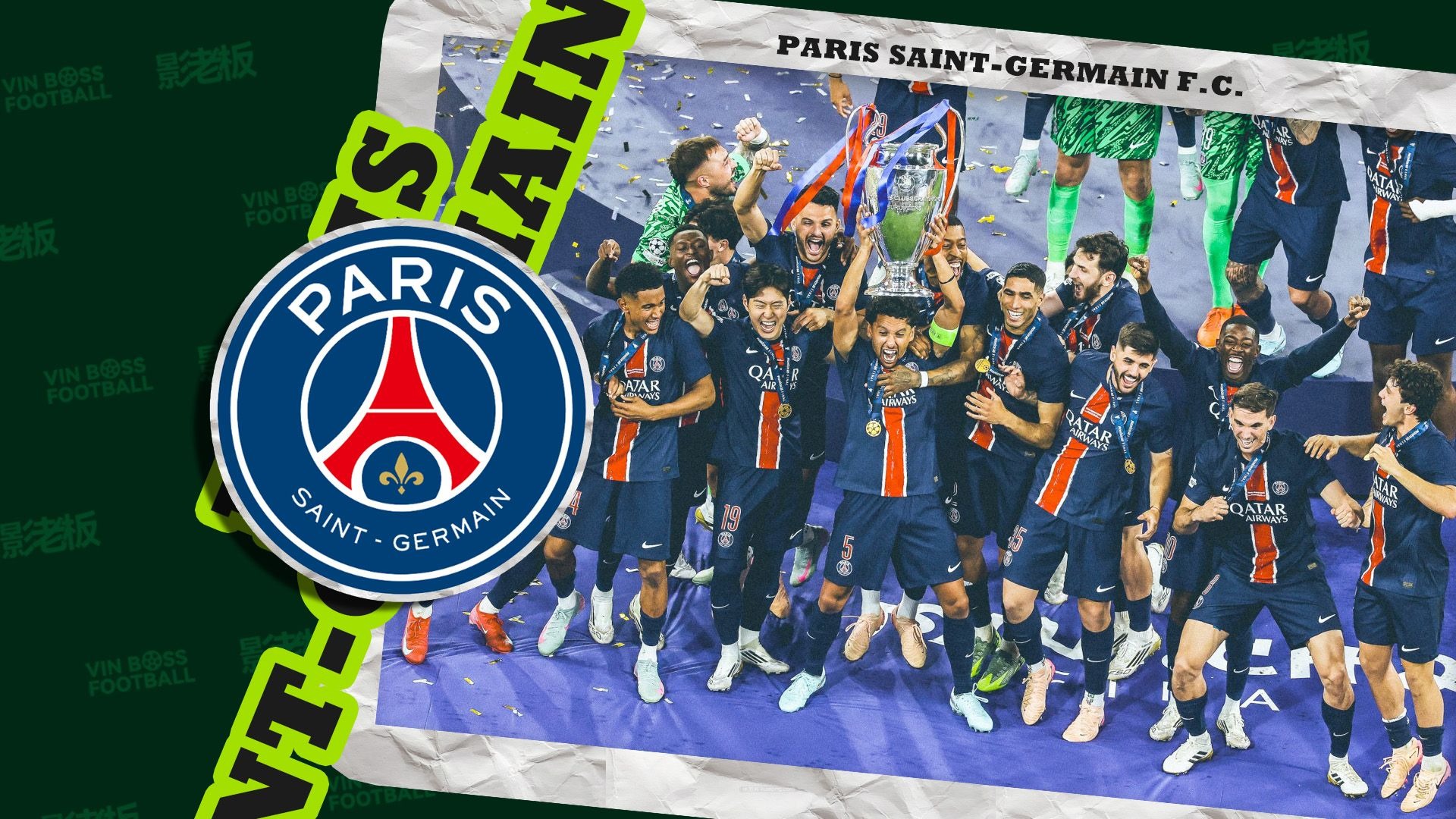 九游娱乐课程-巴黎联手大巴黎，共建足球高地，走向国际舞台