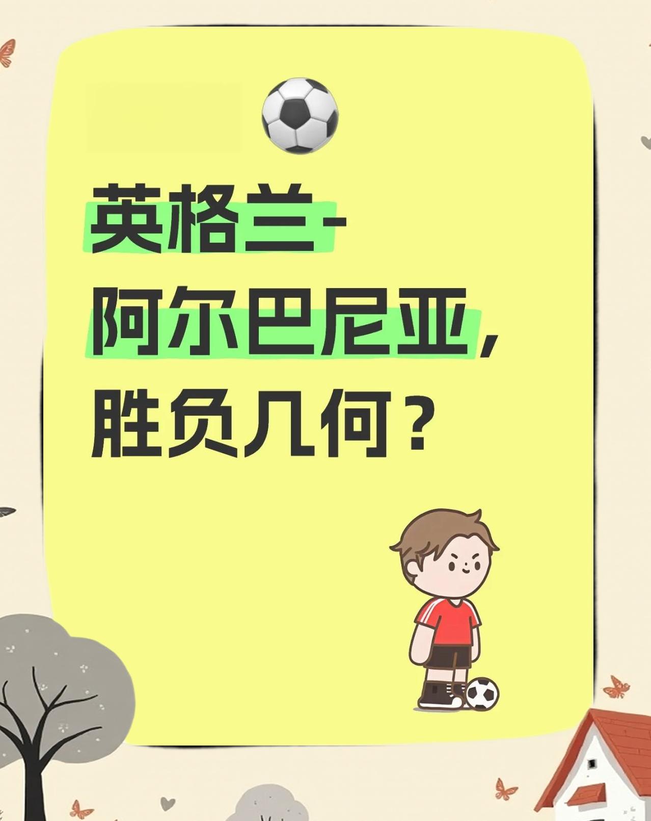 九游娱乐网页版登录入口-巴伦西亚克敌制胜，继续稳健上升