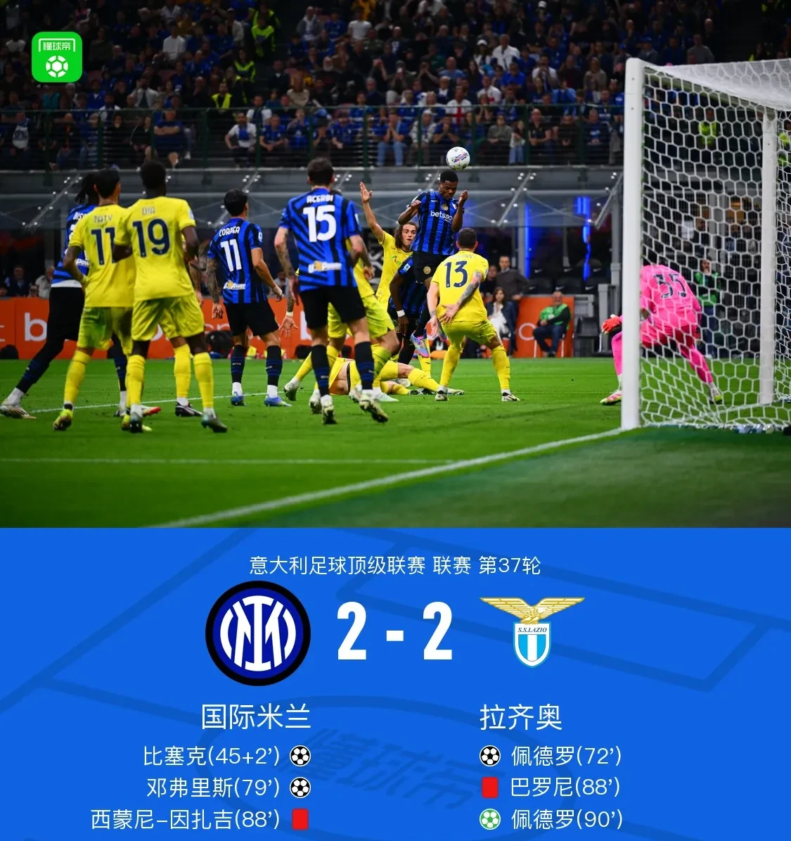 九游娱乐官网入口-意大利遇挑战，与克罗地亚擦出火花