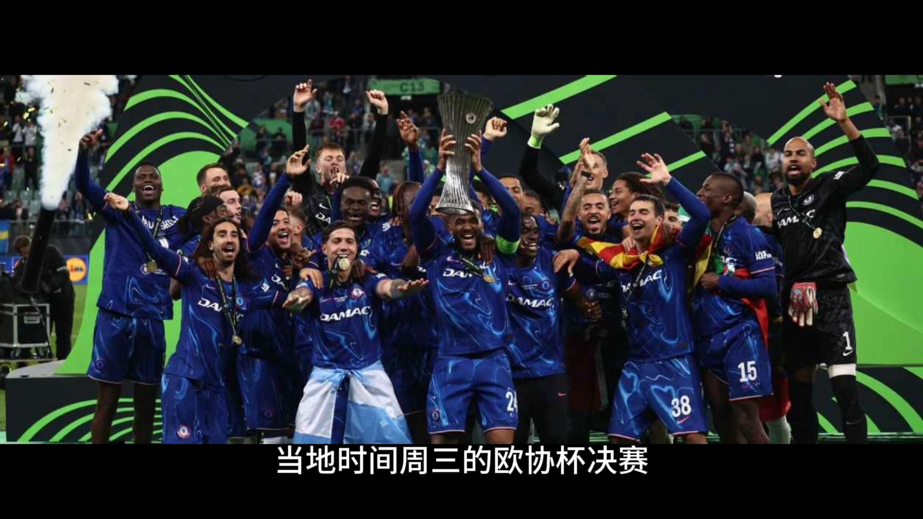 塞维利亚客场击败对手，取得关键胜利的简单介绍