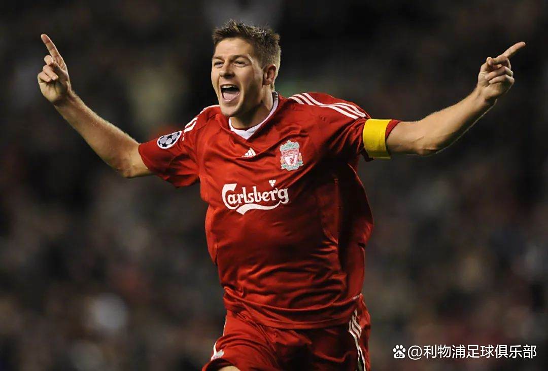 九游娱乐活动-关于史蒂文杰拉德赛后感言：球队还需努力的信息