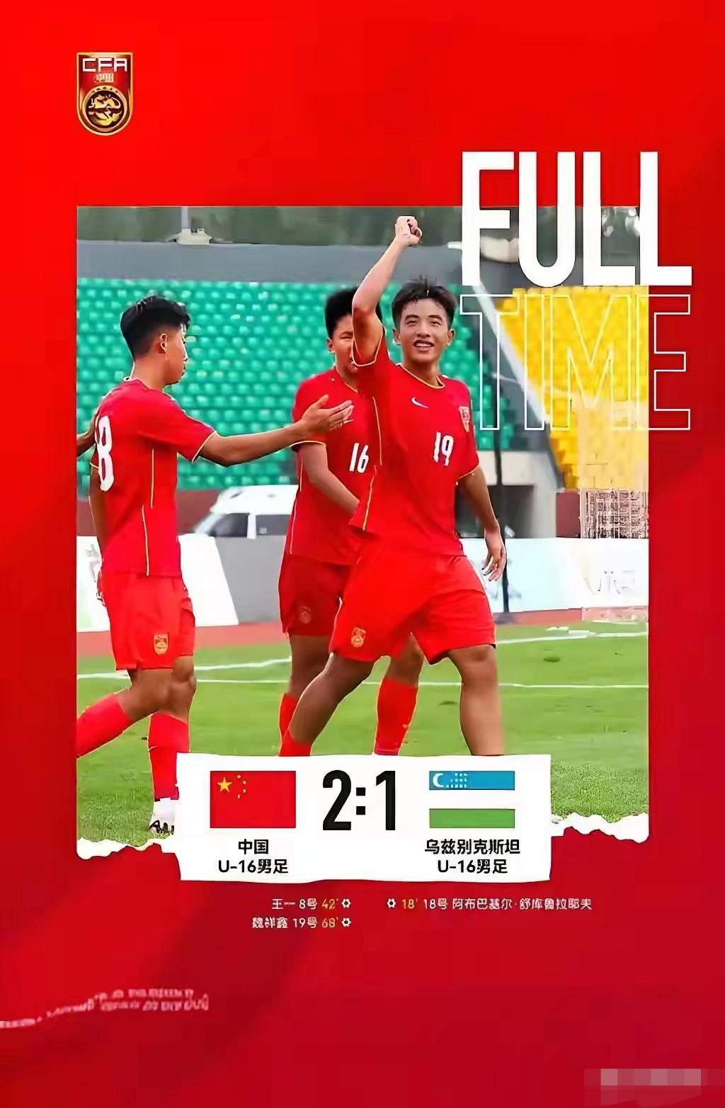 九游娱乐网页版登录入口-光芒四射足球风采非凡，国内顶尖球队勇猛无比的简单介绍