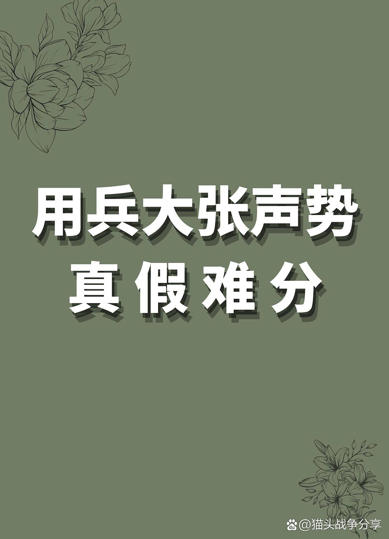 九游娱乐课程-真假难分，胜负利弊，双方拼尽全力