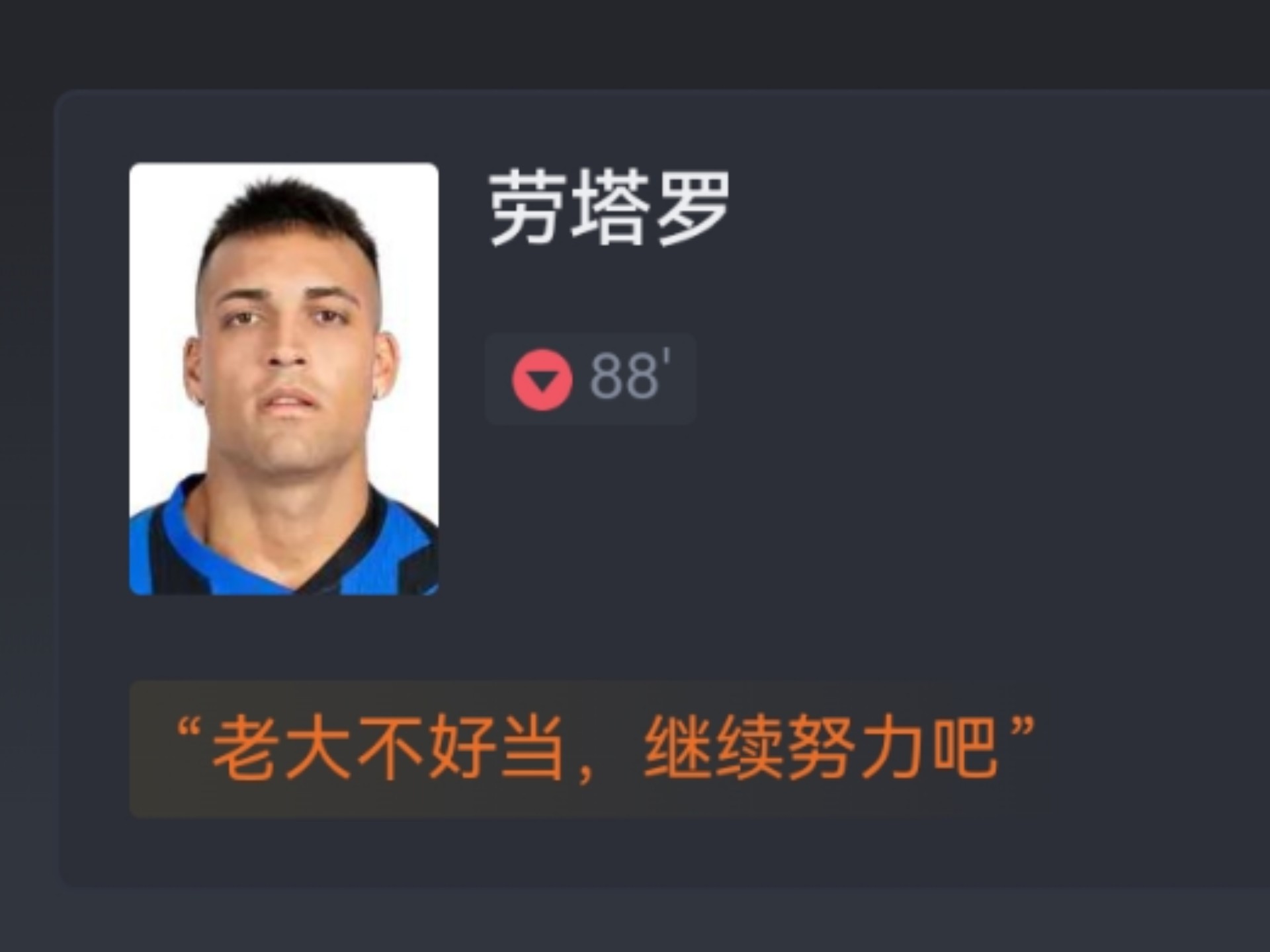 关于博洛尼亚队难分高下，战平收官，未能全身而退的信息