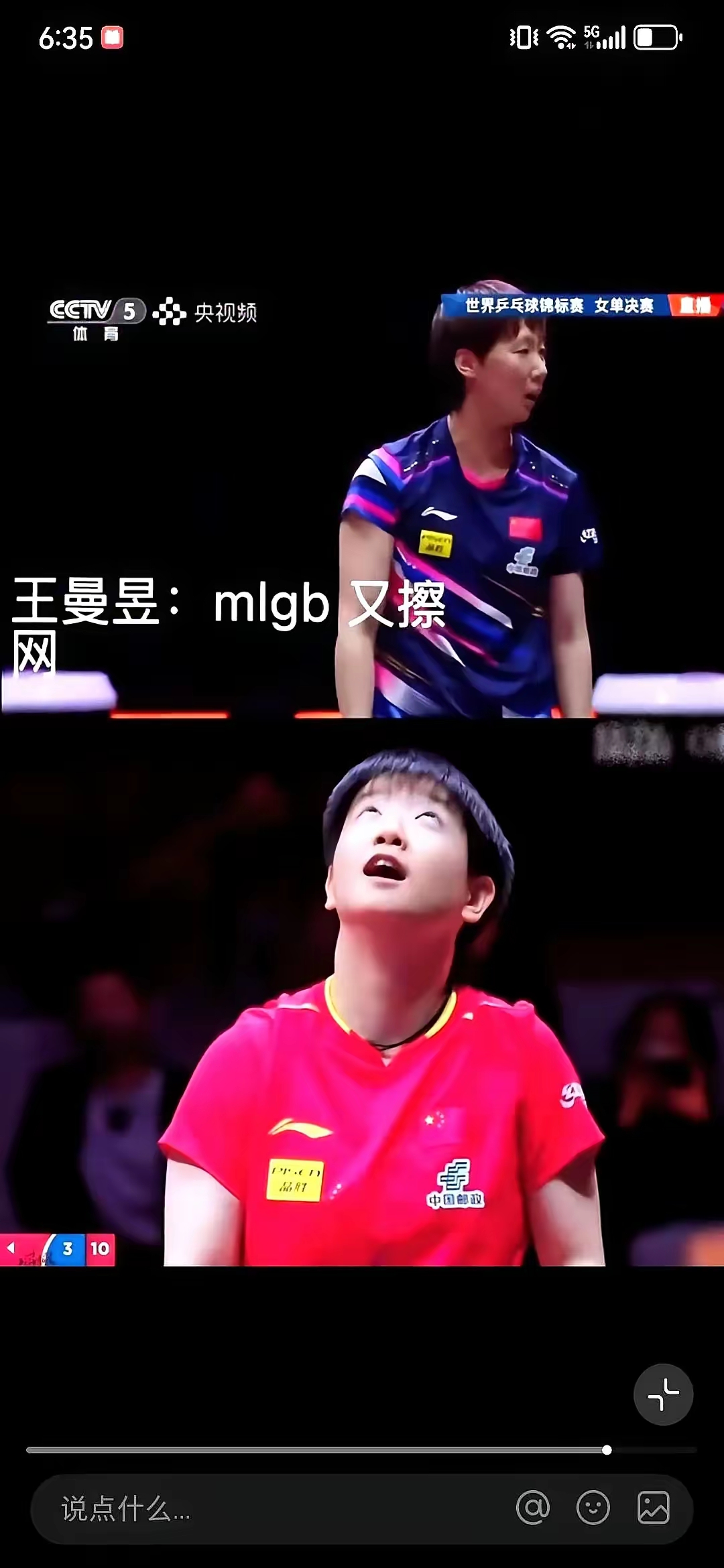 九游娱乐登录入口-关于热门选手失利，晋级梦碎在半决赛的信息