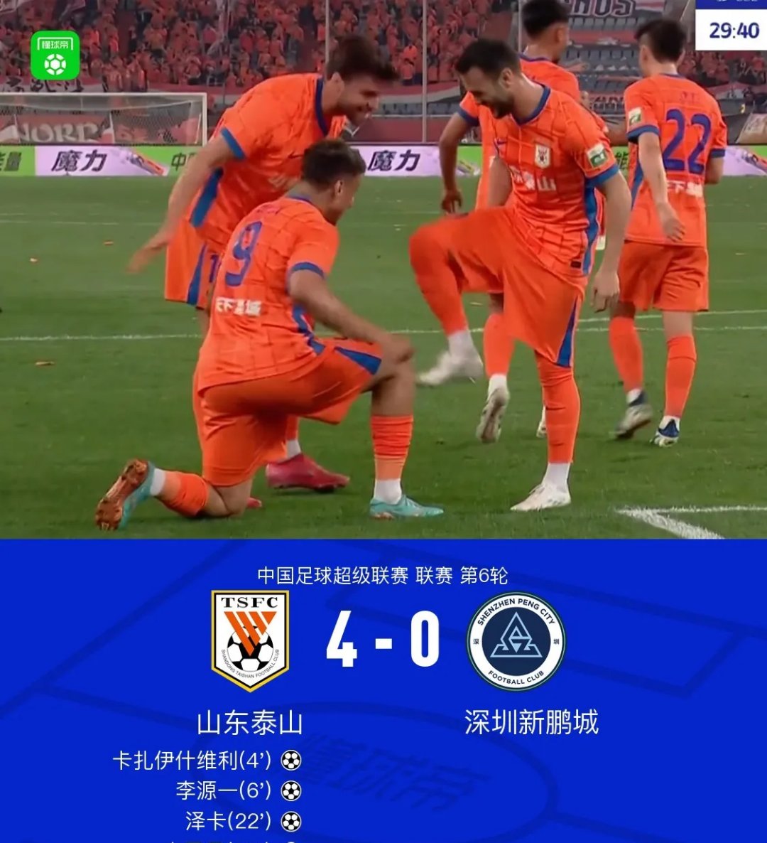 九游娱乐官网入口-包含深圳人人主场战胜对手，球员表现备受赞誉的词条