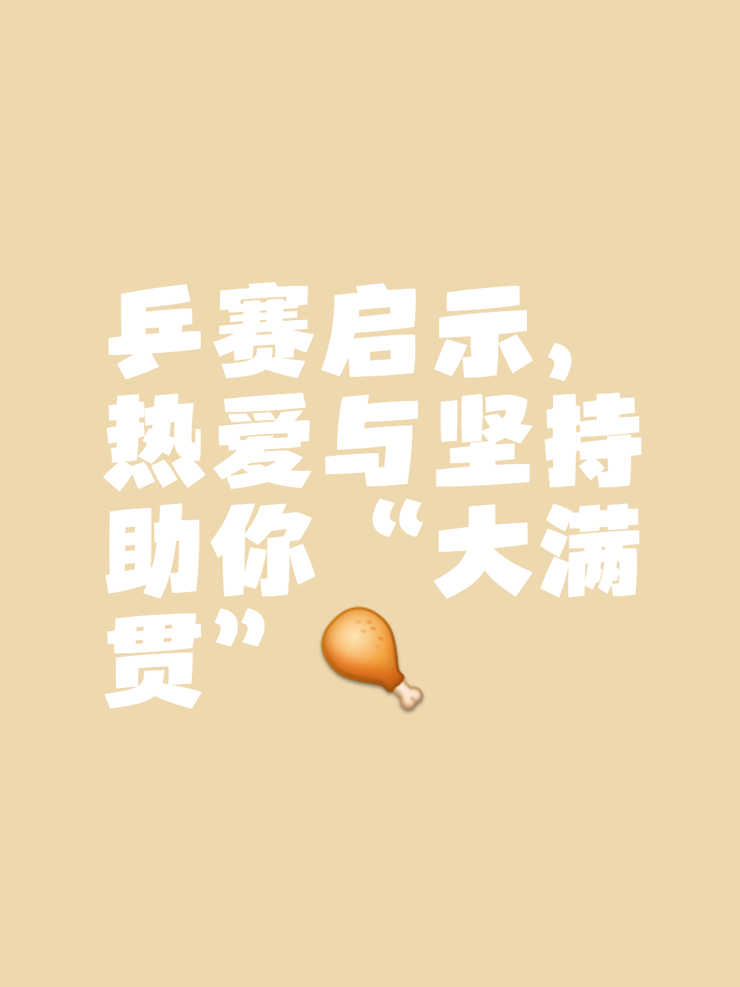 九游娱乐直播-关于马赛再添一胜，信心满满向前冲！的信息