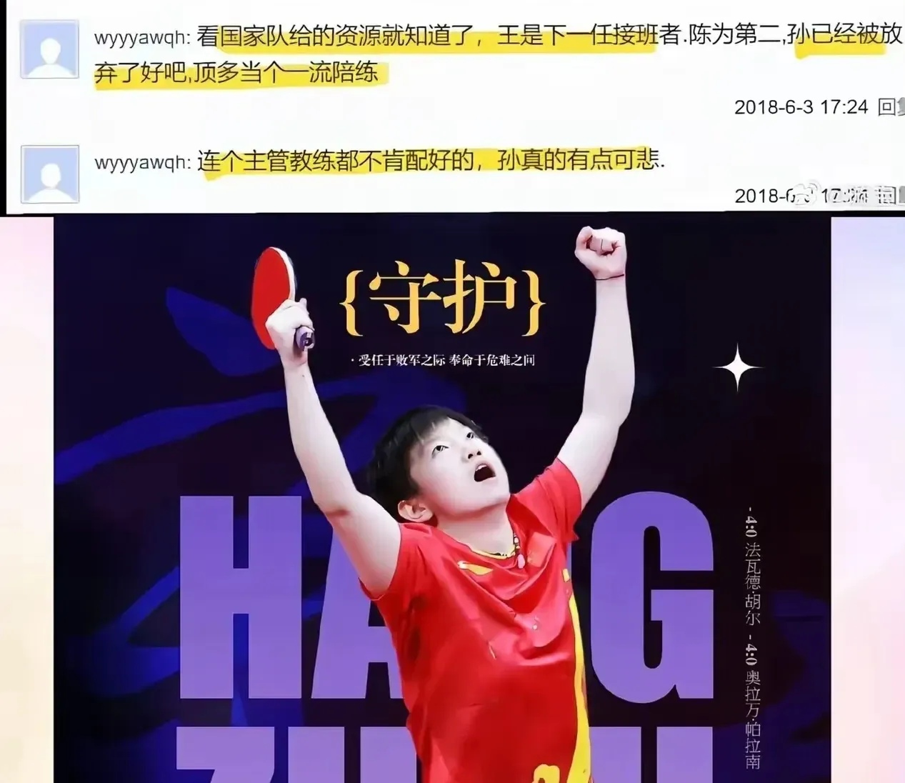 九游娱乐官网入口-关于高歌凯旋荣耀，排球选手勇夺金牌的信息