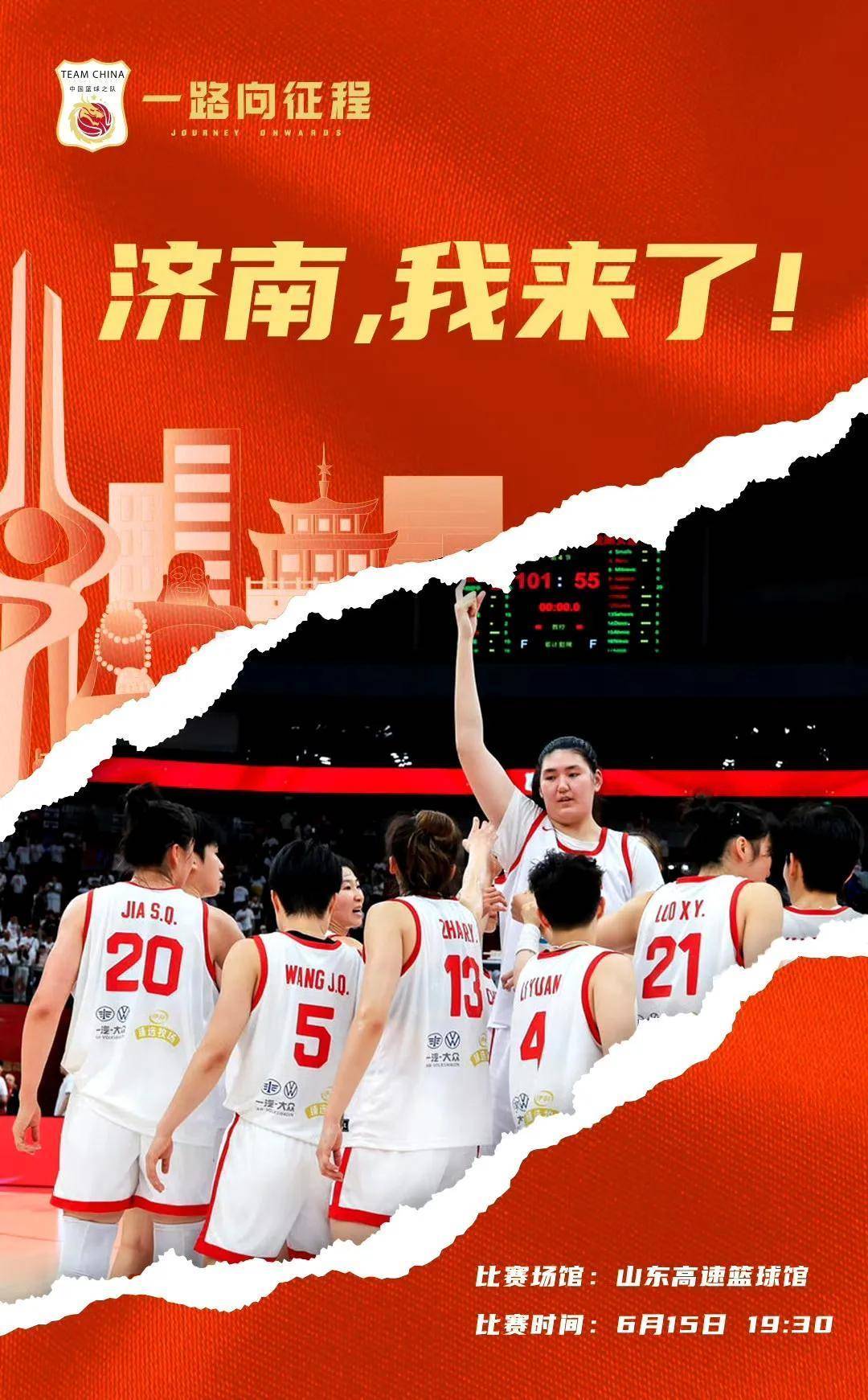 九游娱乐活动-包含中国篮球赛事迎来全新赛季，吸引更多球迷关注的词条