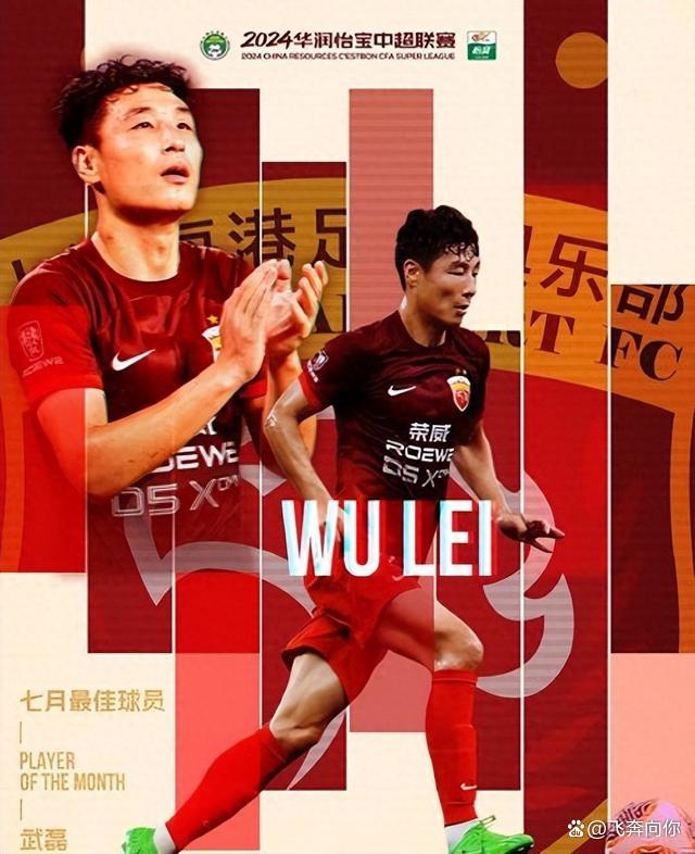 国安队员状态火爆,表现稳定可靠 国安队员状态火爆,表现稳定可靠